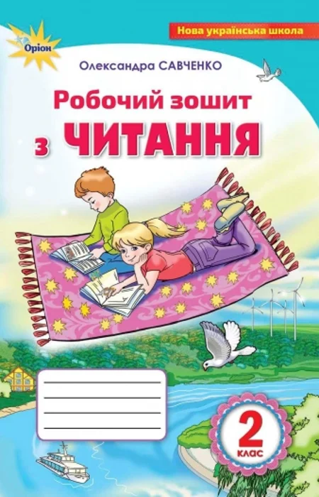 Main Product