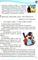 Фото Читанка 3 клас. Посібник для додаткового та позакласного читання 3