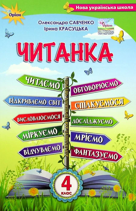 Main Product