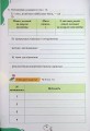 Фото Пізнаємо природу 6 клас. Робочий зошит 3
