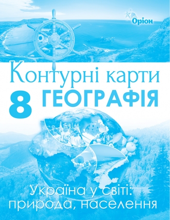 Main Product