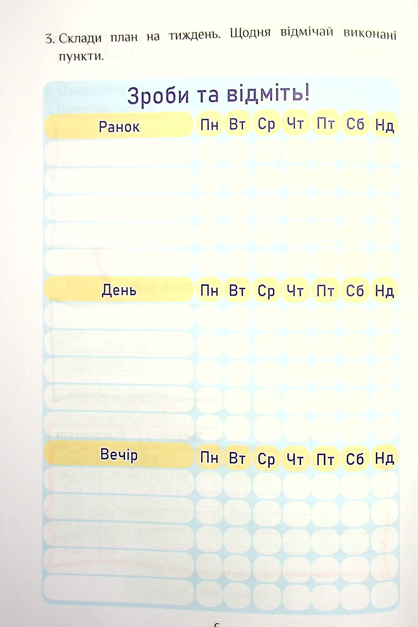 Hidden Product Image 7