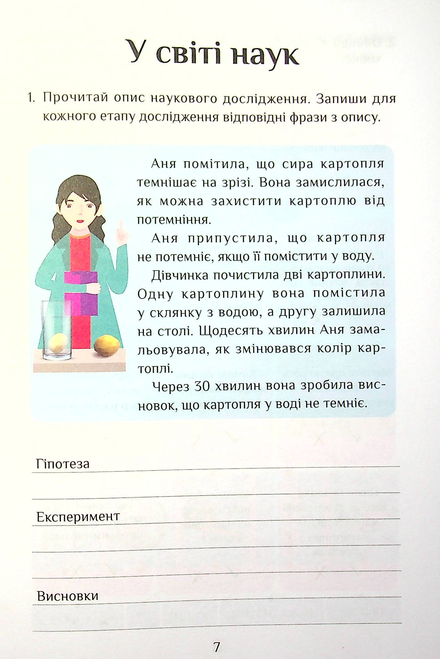 Hidden Product Image 8