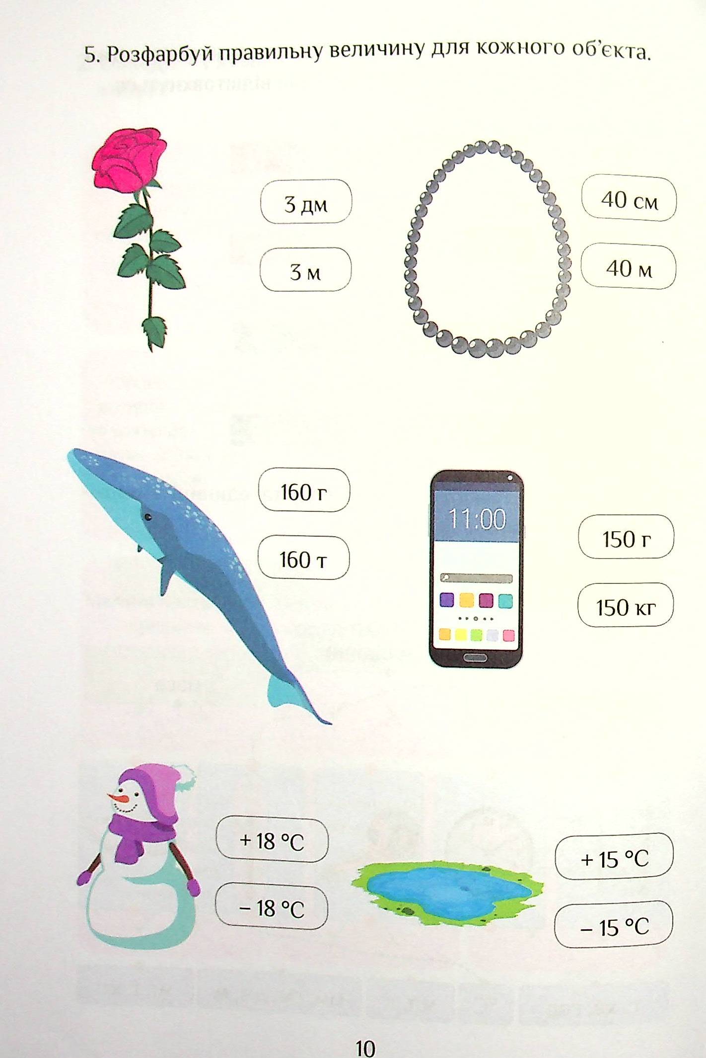 Hidden Product Image 11