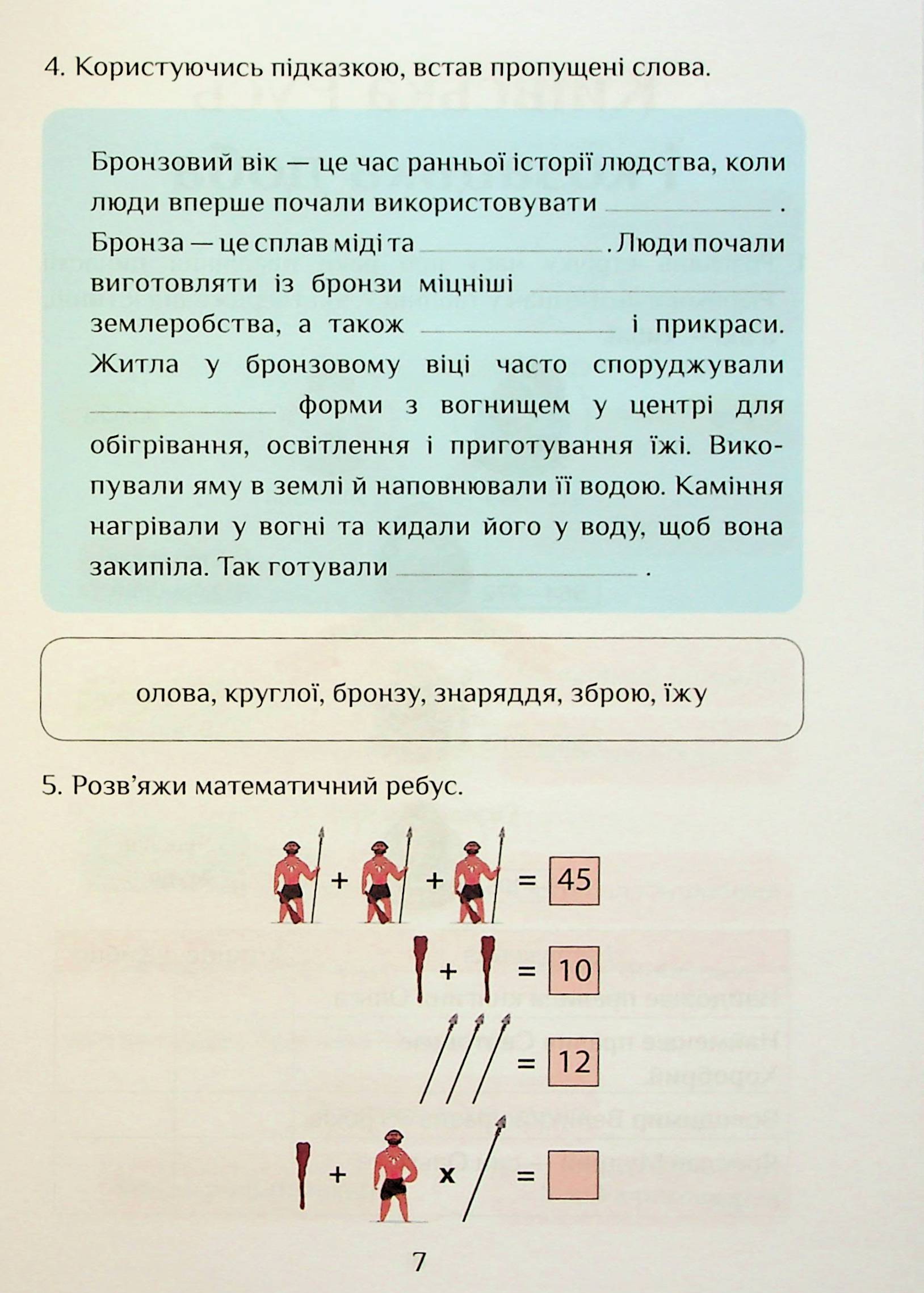 Hidden Product Image 8