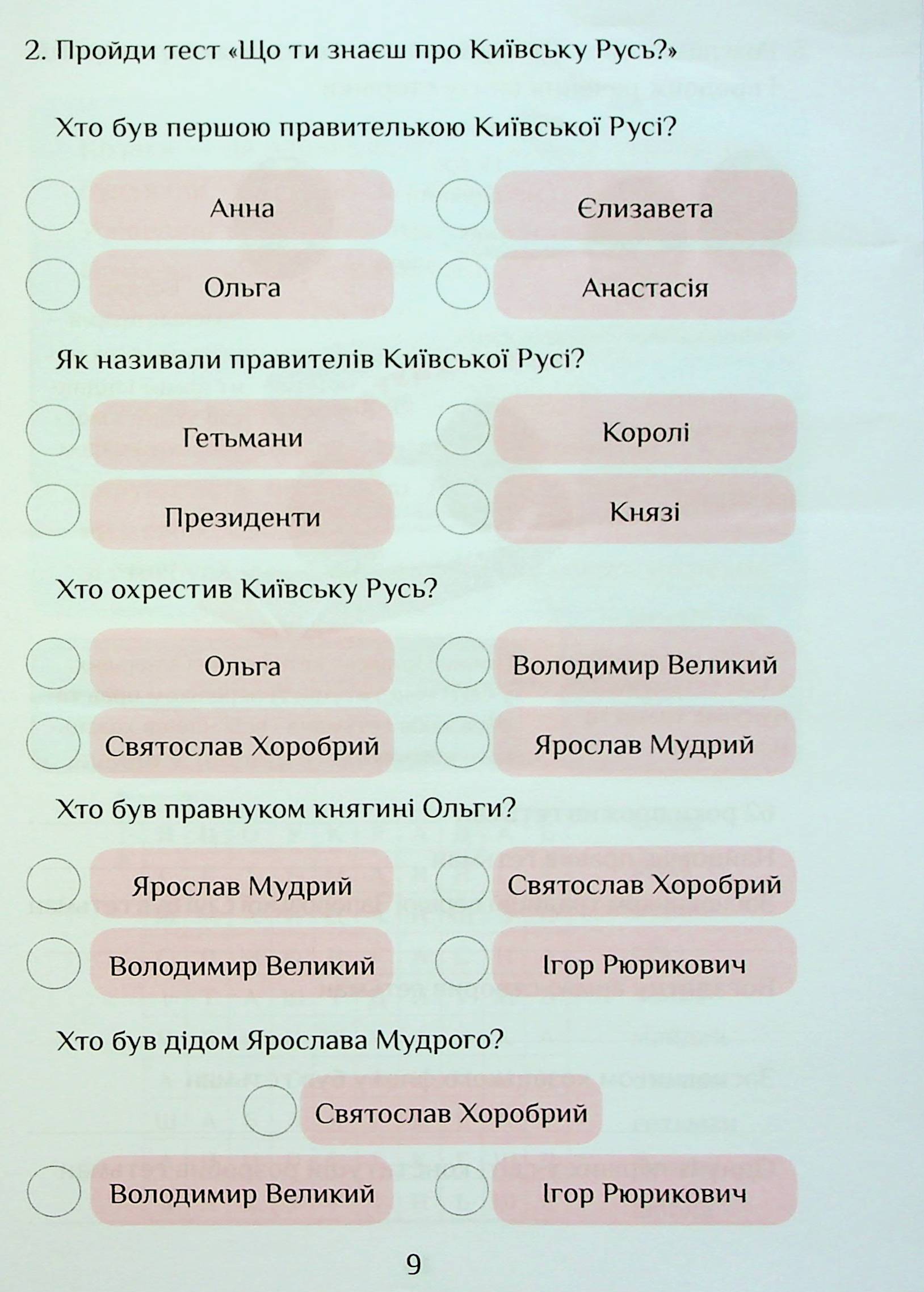 Hidden Product Image 10