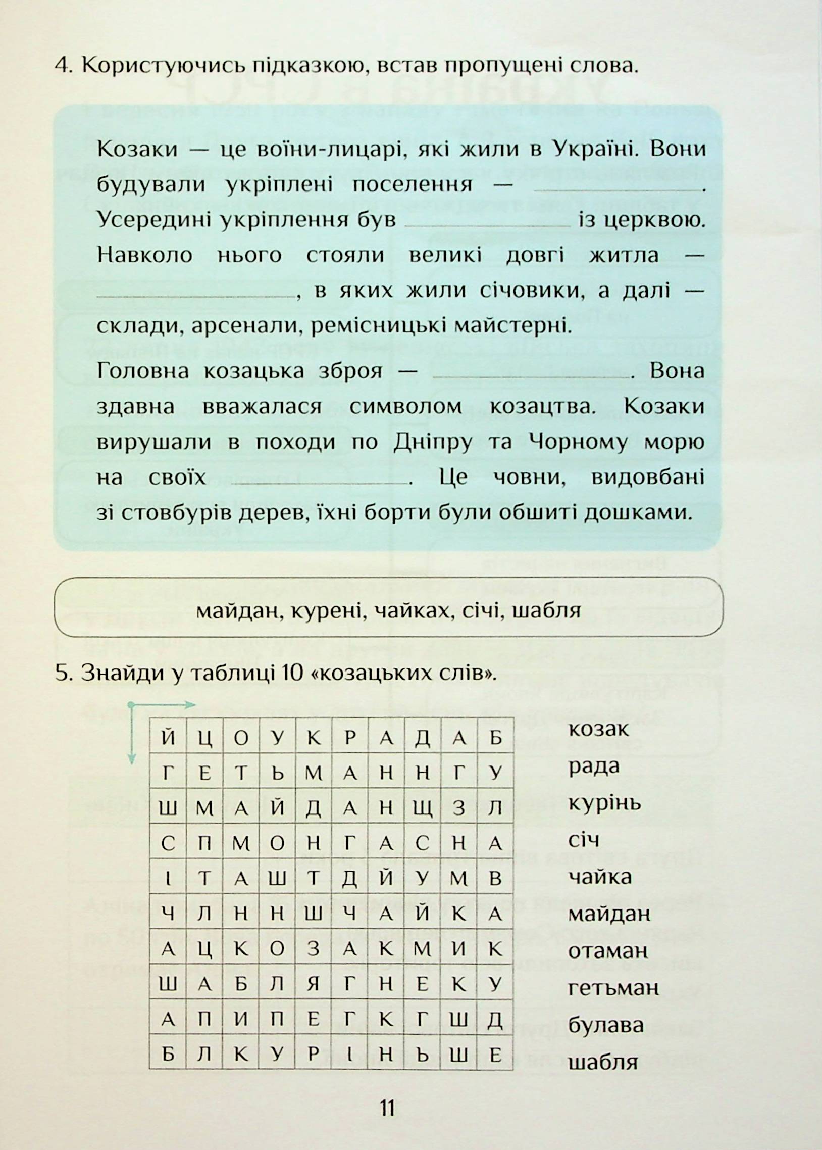 Hidden Product Image 12