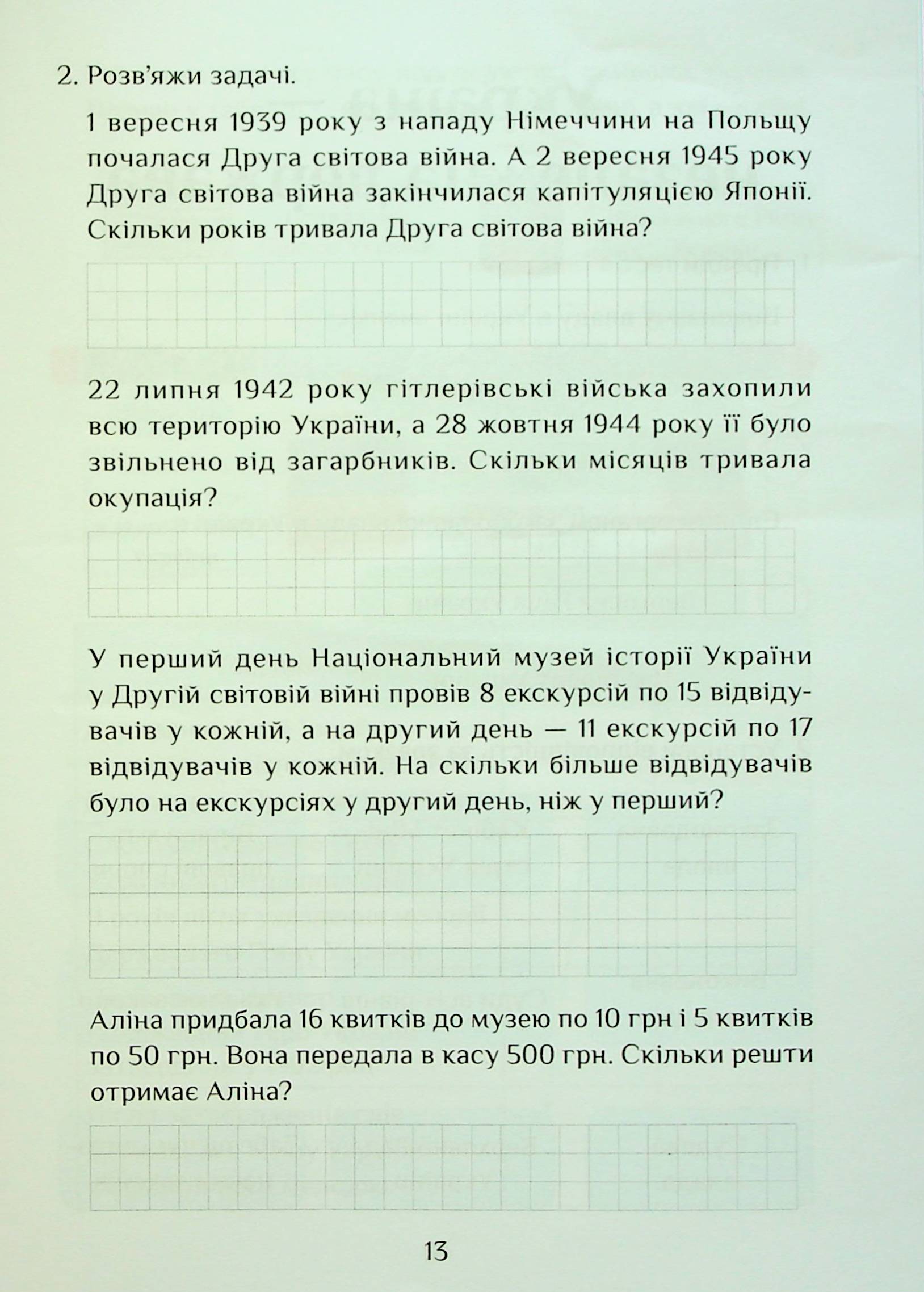 Hidden Product Image 14