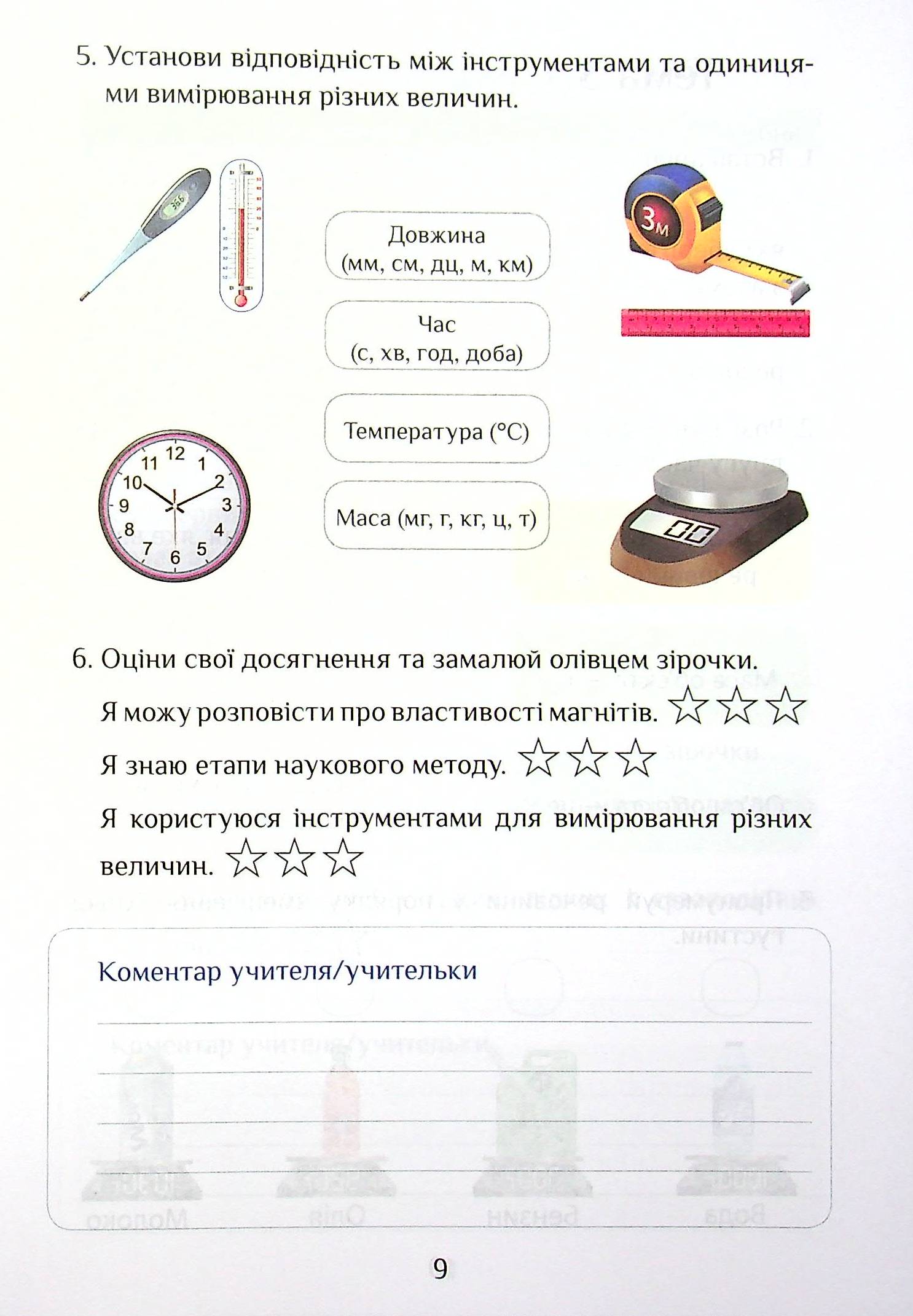 Hidden Product Image 9