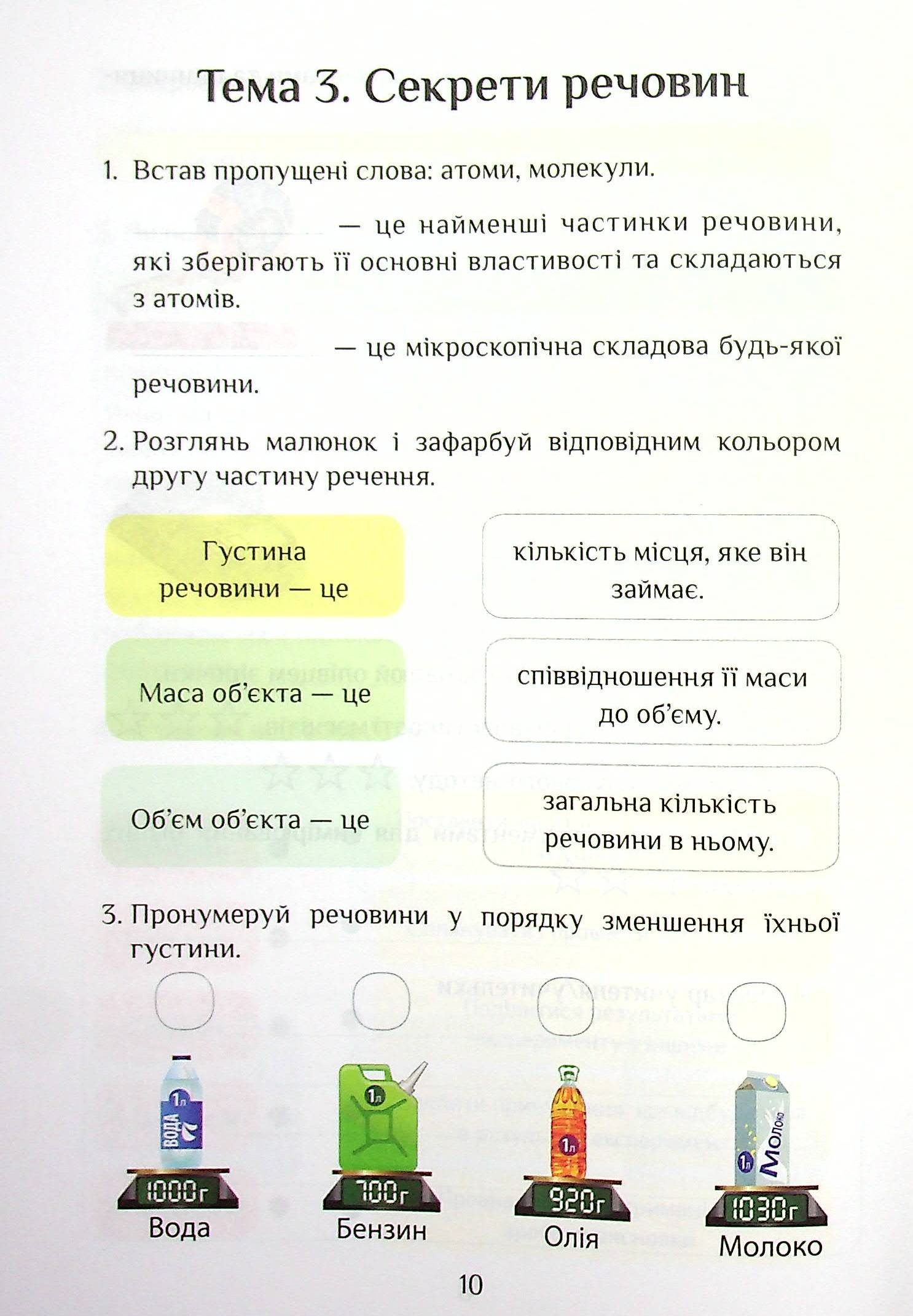Hidden Product Image 10