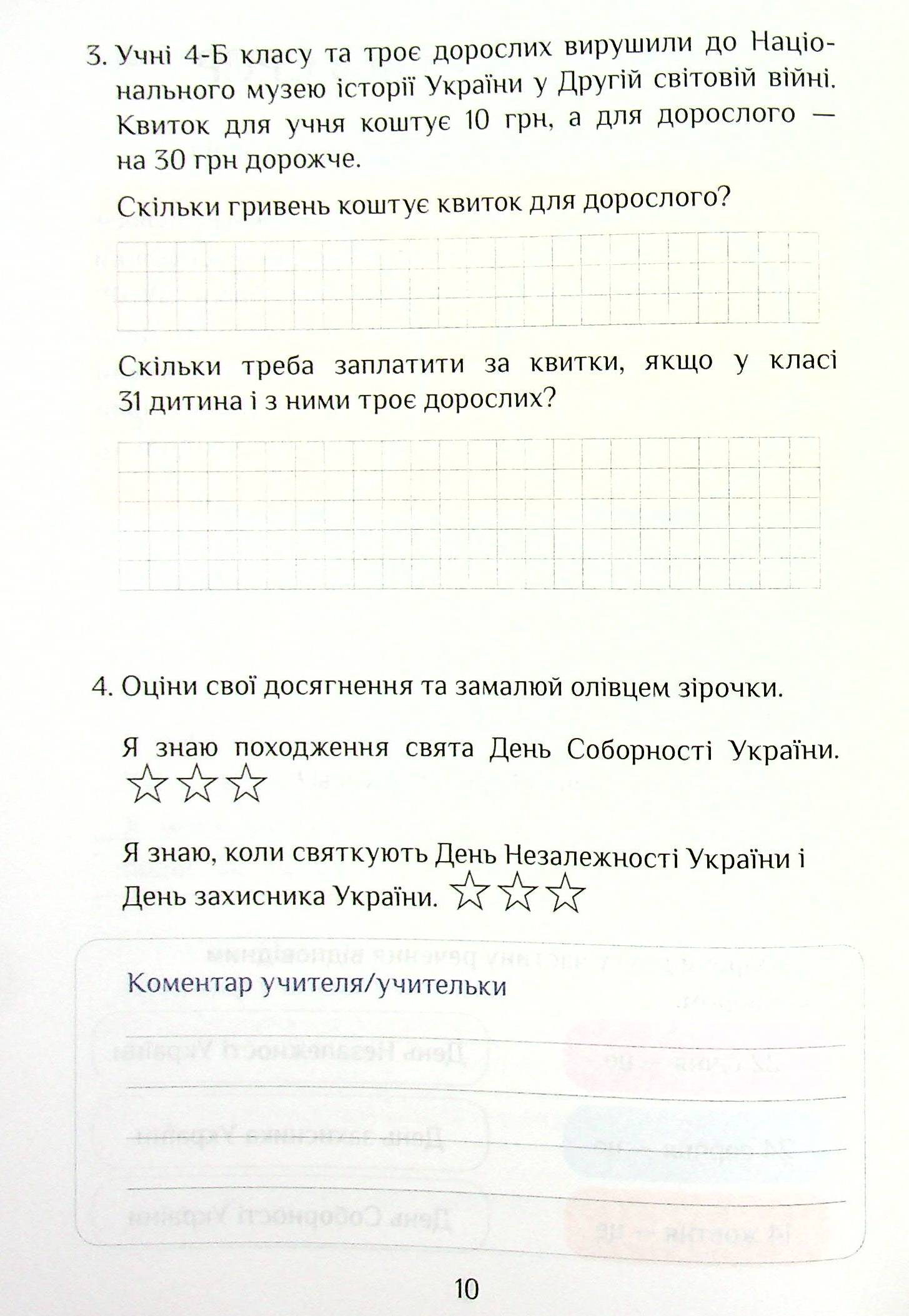 Hidden Product Image 10