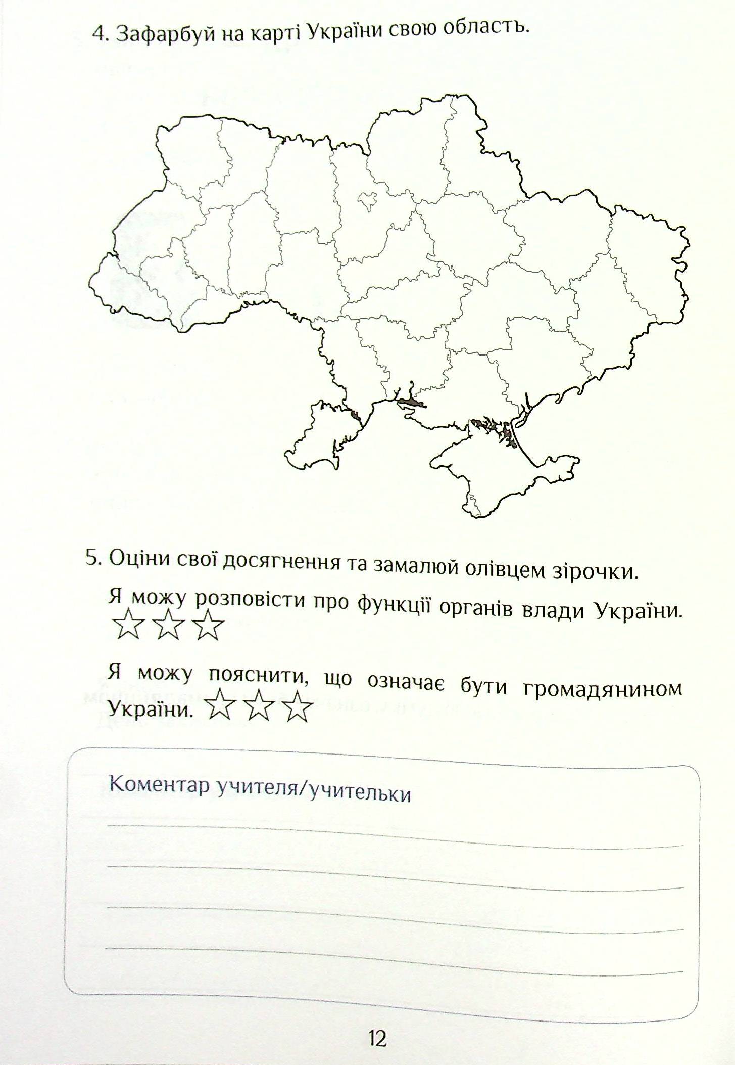 Hidden Product Image 12