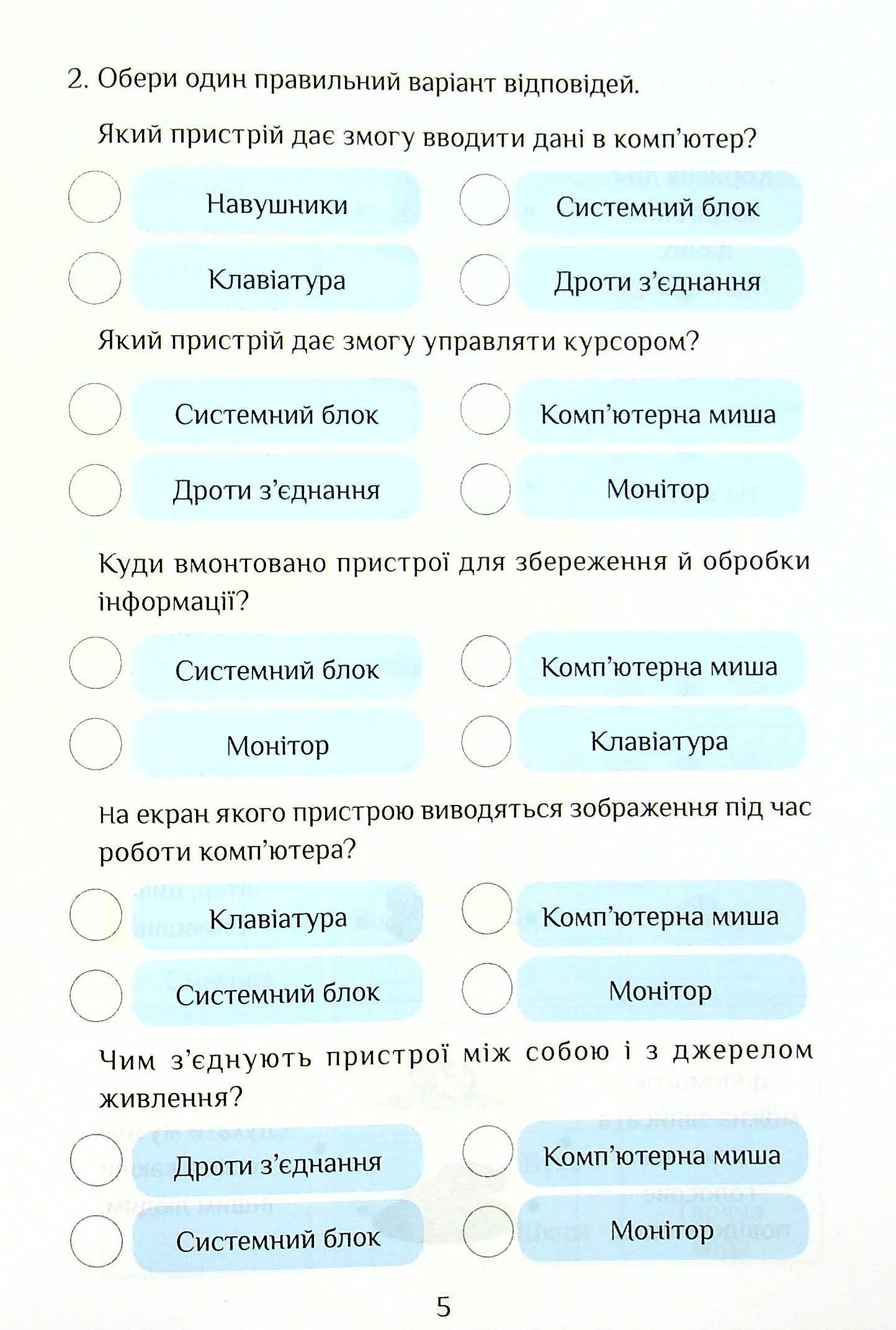 Hidden Product Image 6