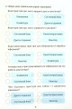 Фото Інформатика. 4 клас. Робочий зошит 6