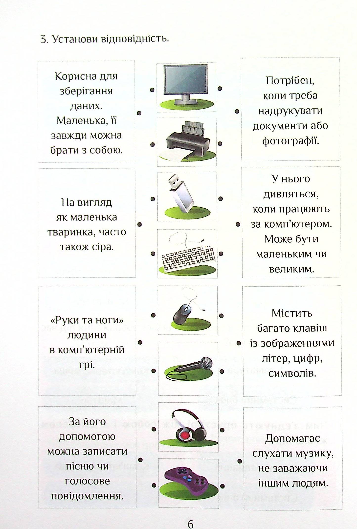 Hidden Product Image 7
