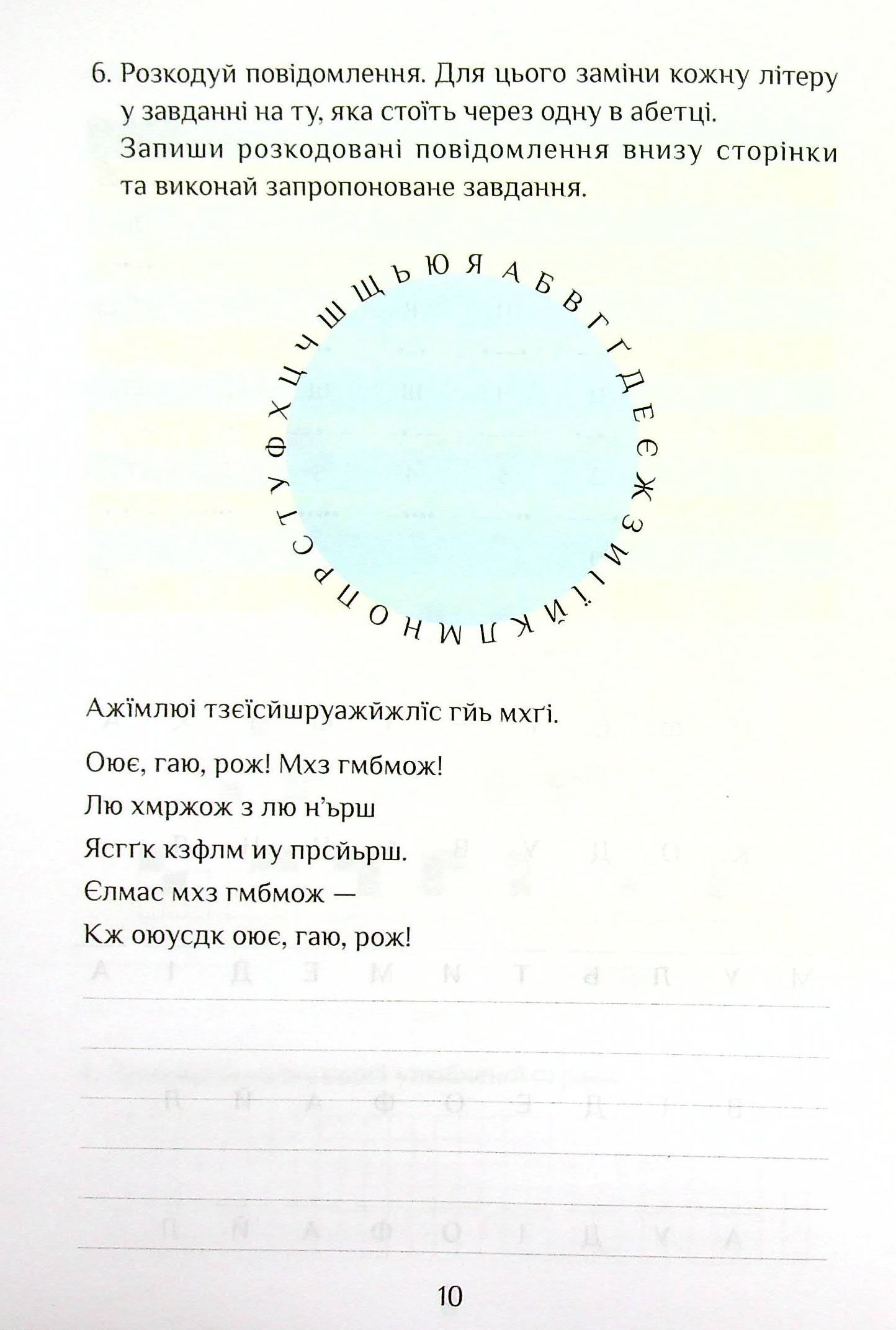 Hidden Product Image 11