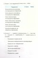 Фото Інформатика. 4 клас. Робочий зошит 13