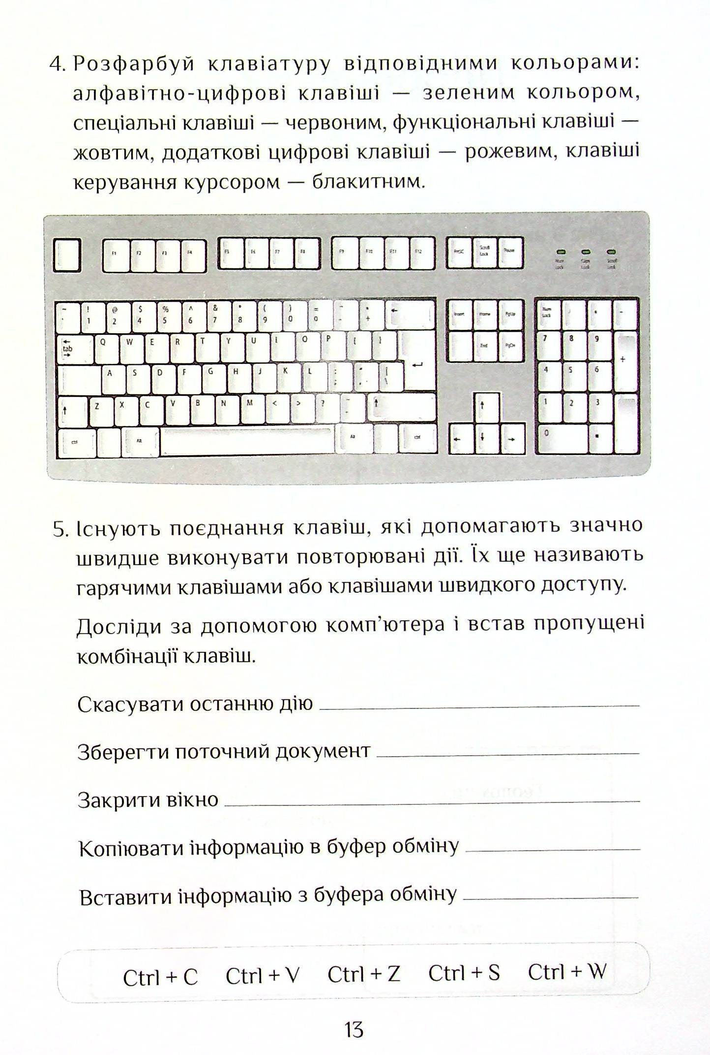 Hidden Product Image 14