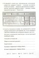 Фото Інформатика. 4 клас. Робочий зошит 14