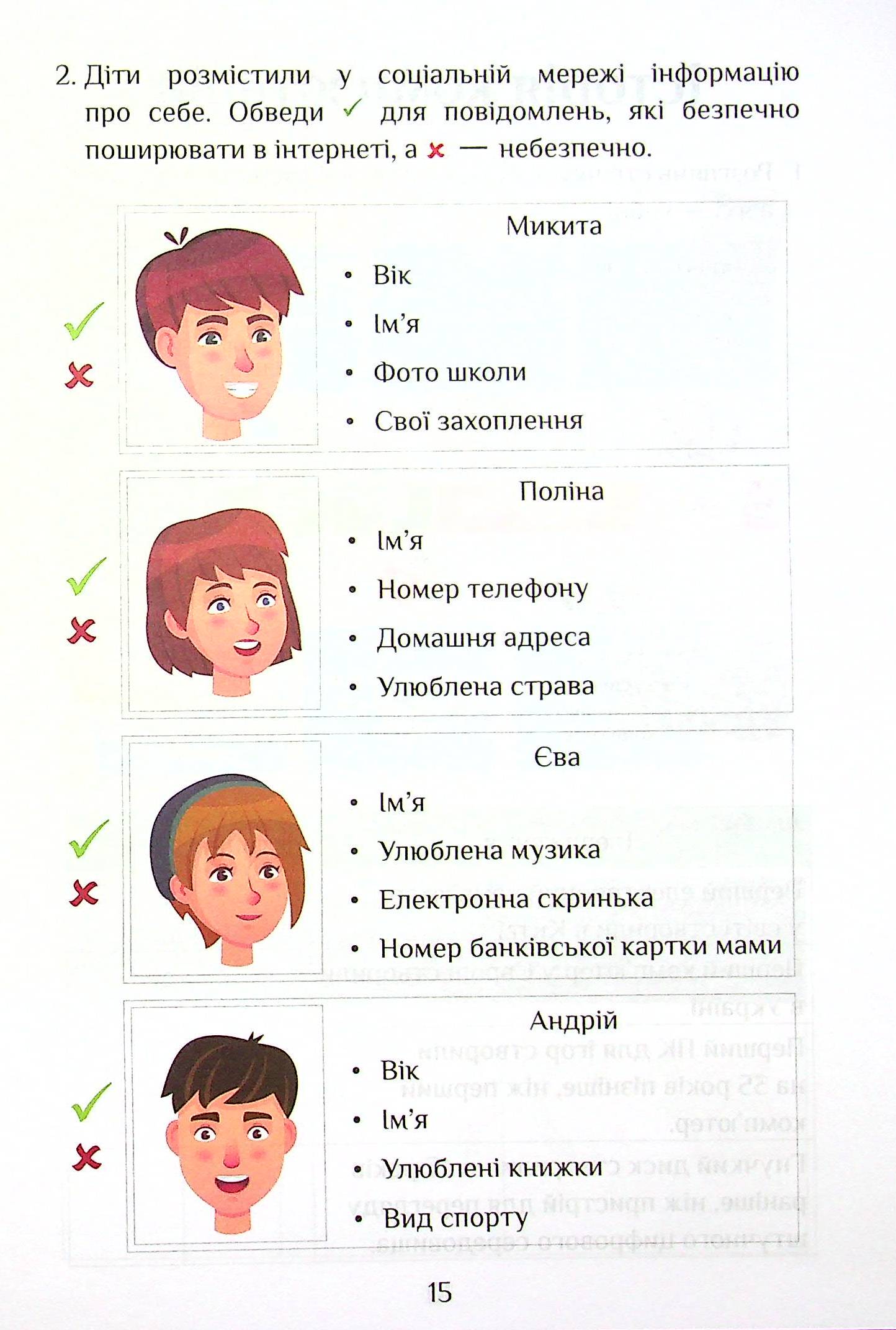 Hidden Product Image 16