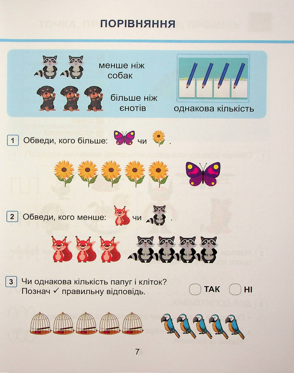 Hidden Product Image 6