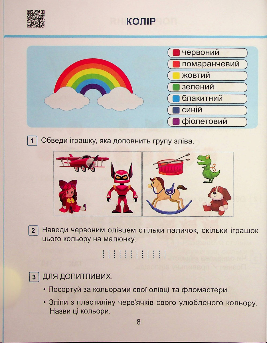 Hidden Product Image 7