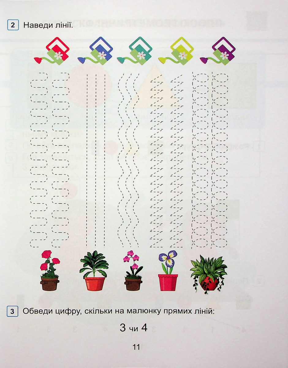 Hidden Product Image 10