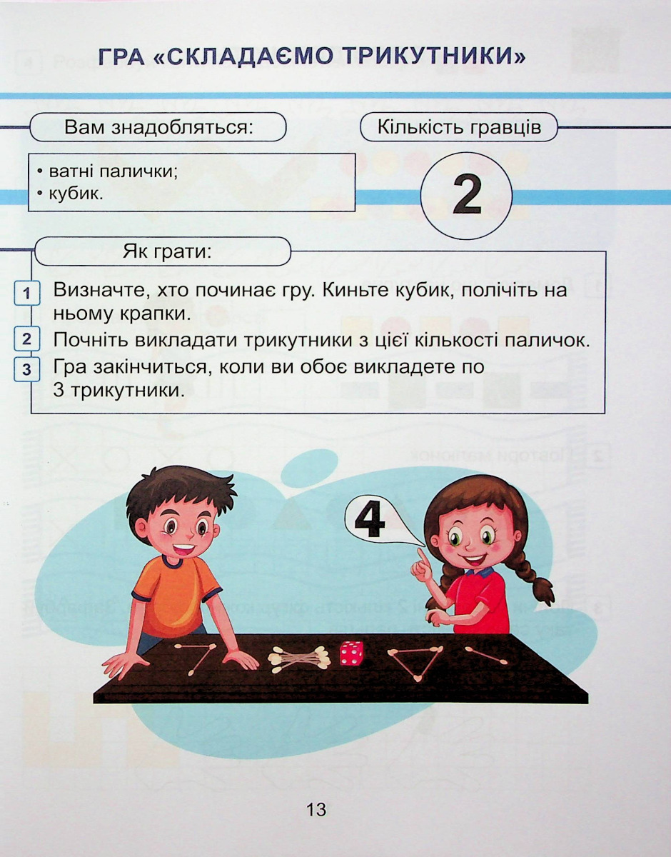 Hidden Product Image 12