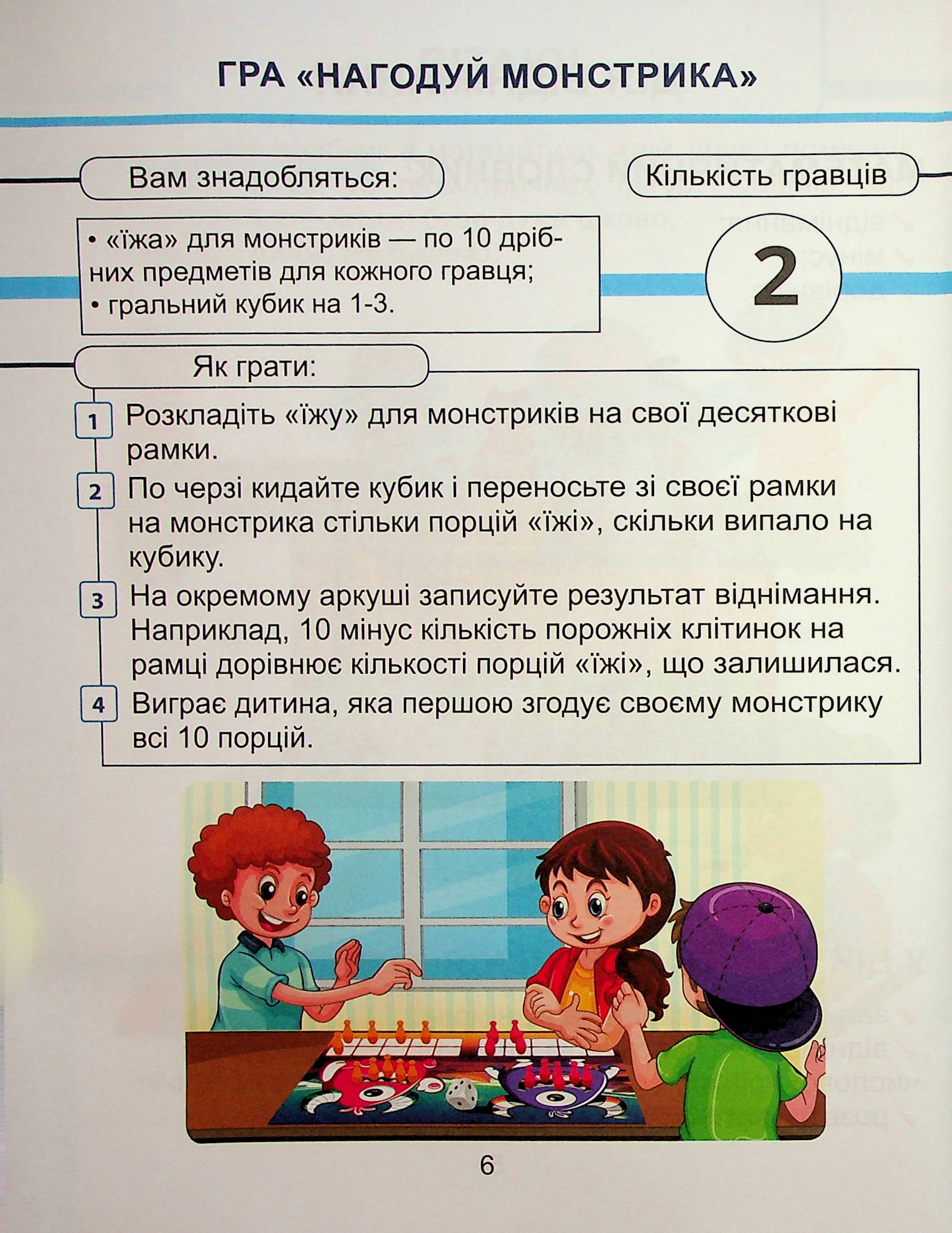Hidden Product Image 6