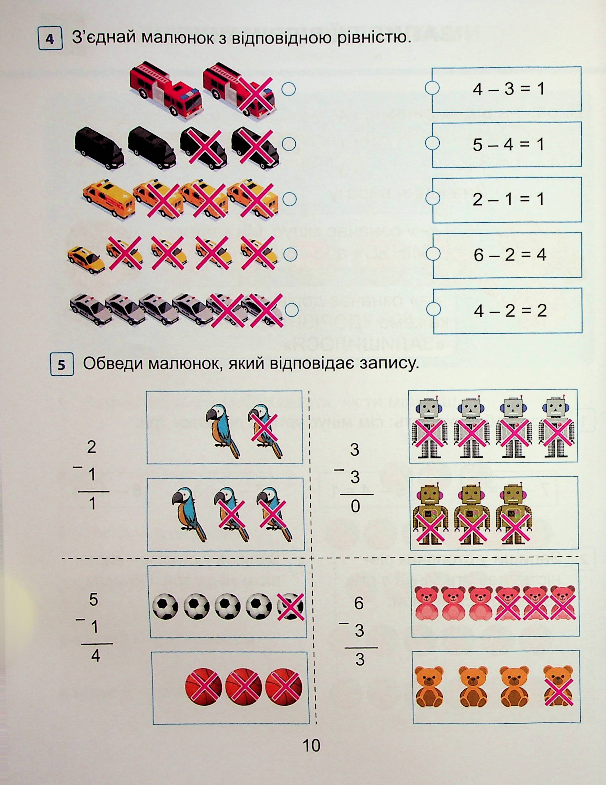 Hidden Product Image 10