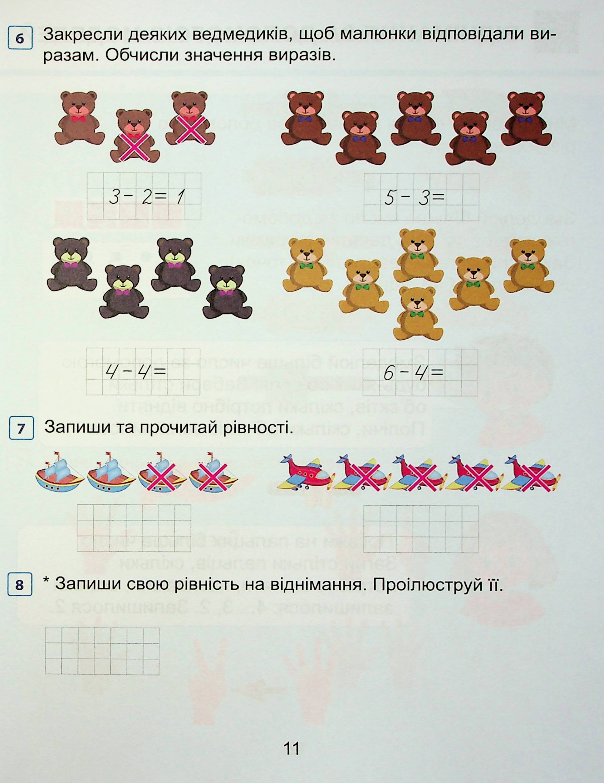 Hidden Product Image 11