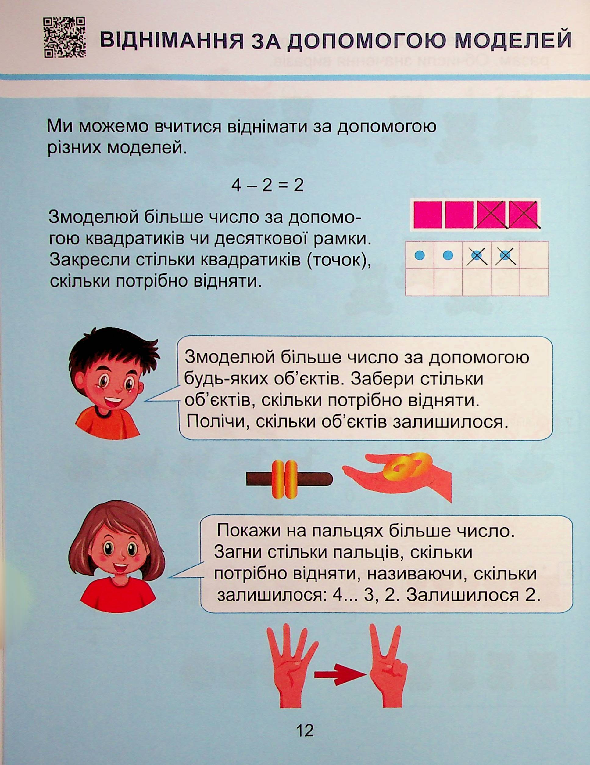 Hidden Product Image 12