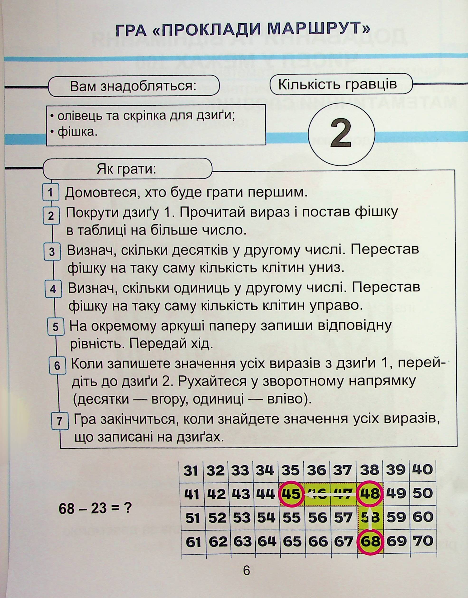 Hidden Product Image 6