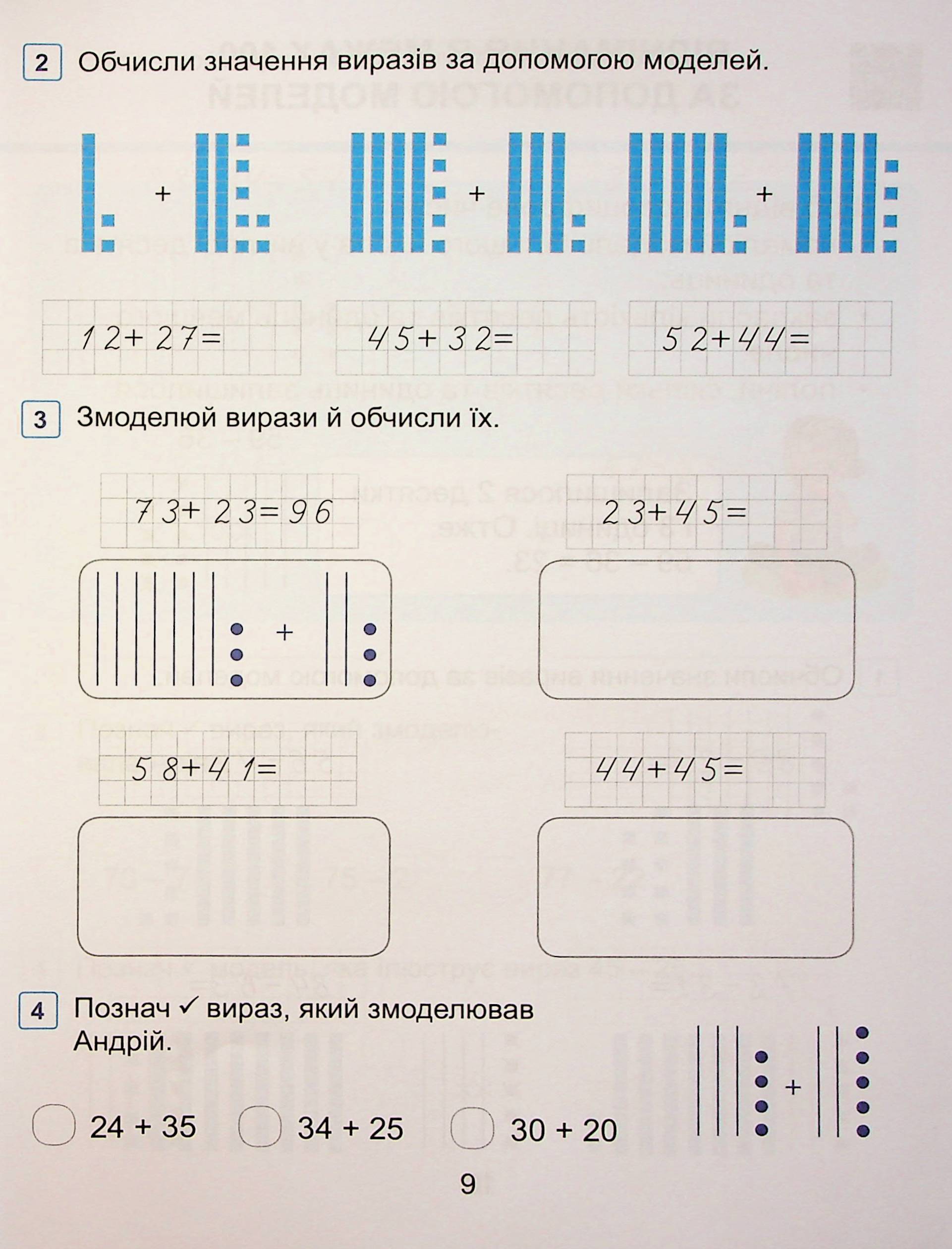 Hidden Product Image 9