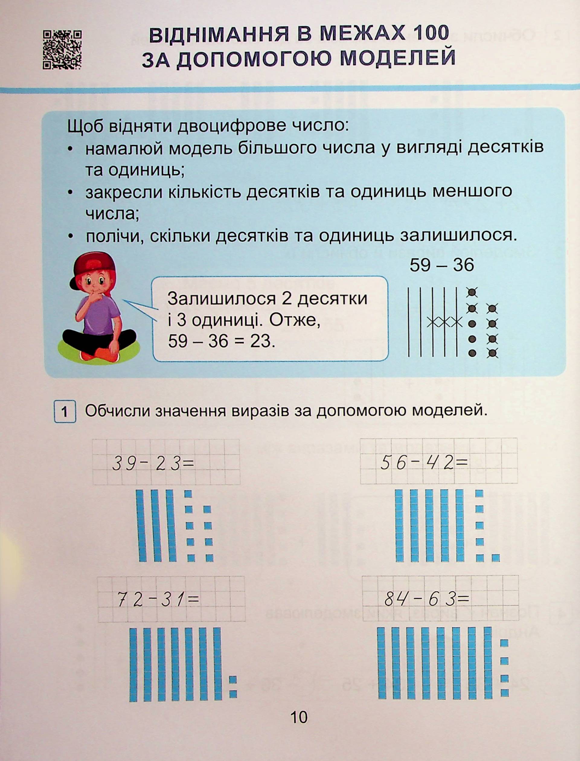 Hidden Product Image 10