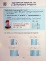 Фото Математика. 1 клас. Навчальний посібник у 3-х частинах. Частина 3 10
