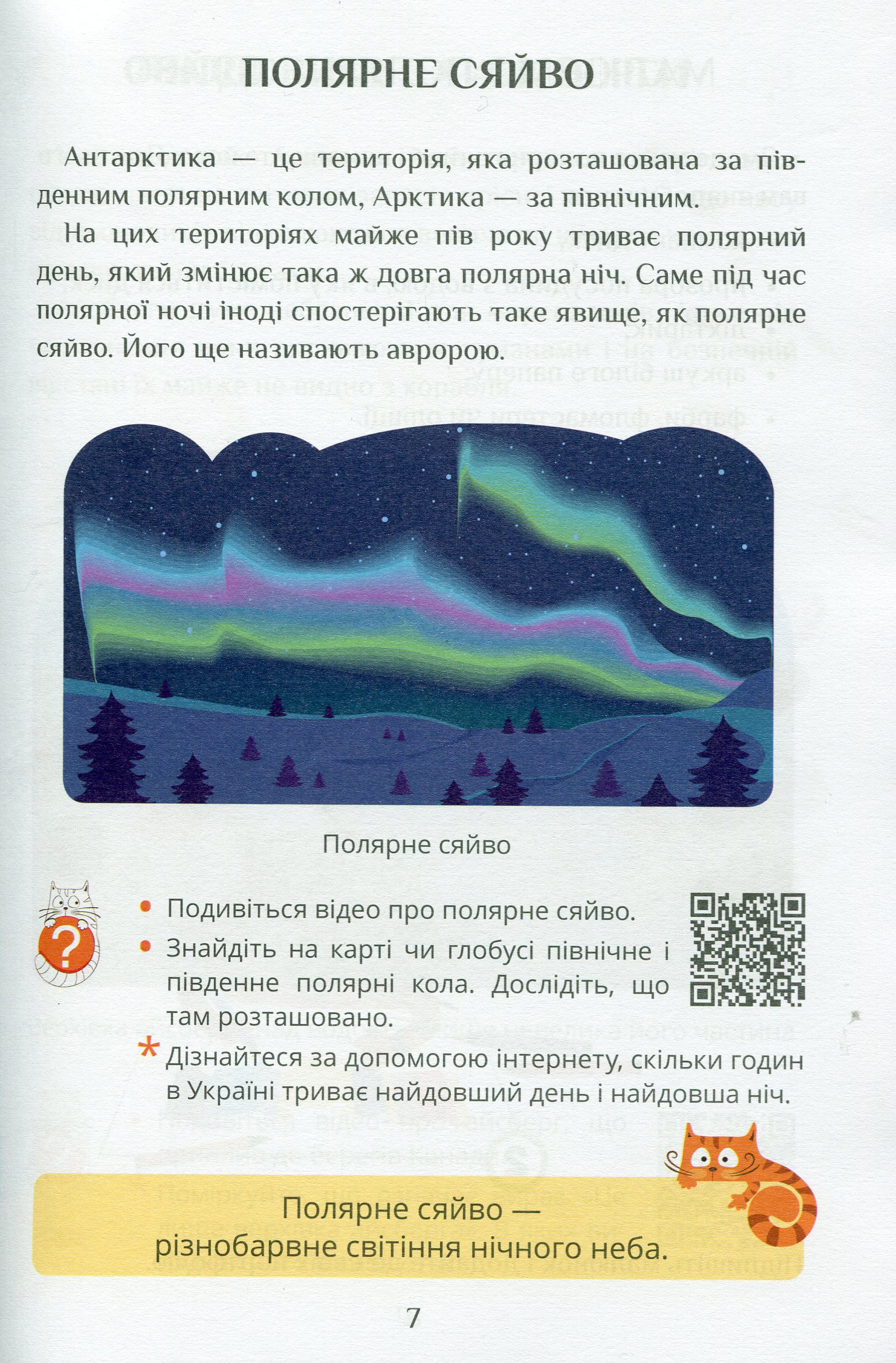Hidden Product Image 6