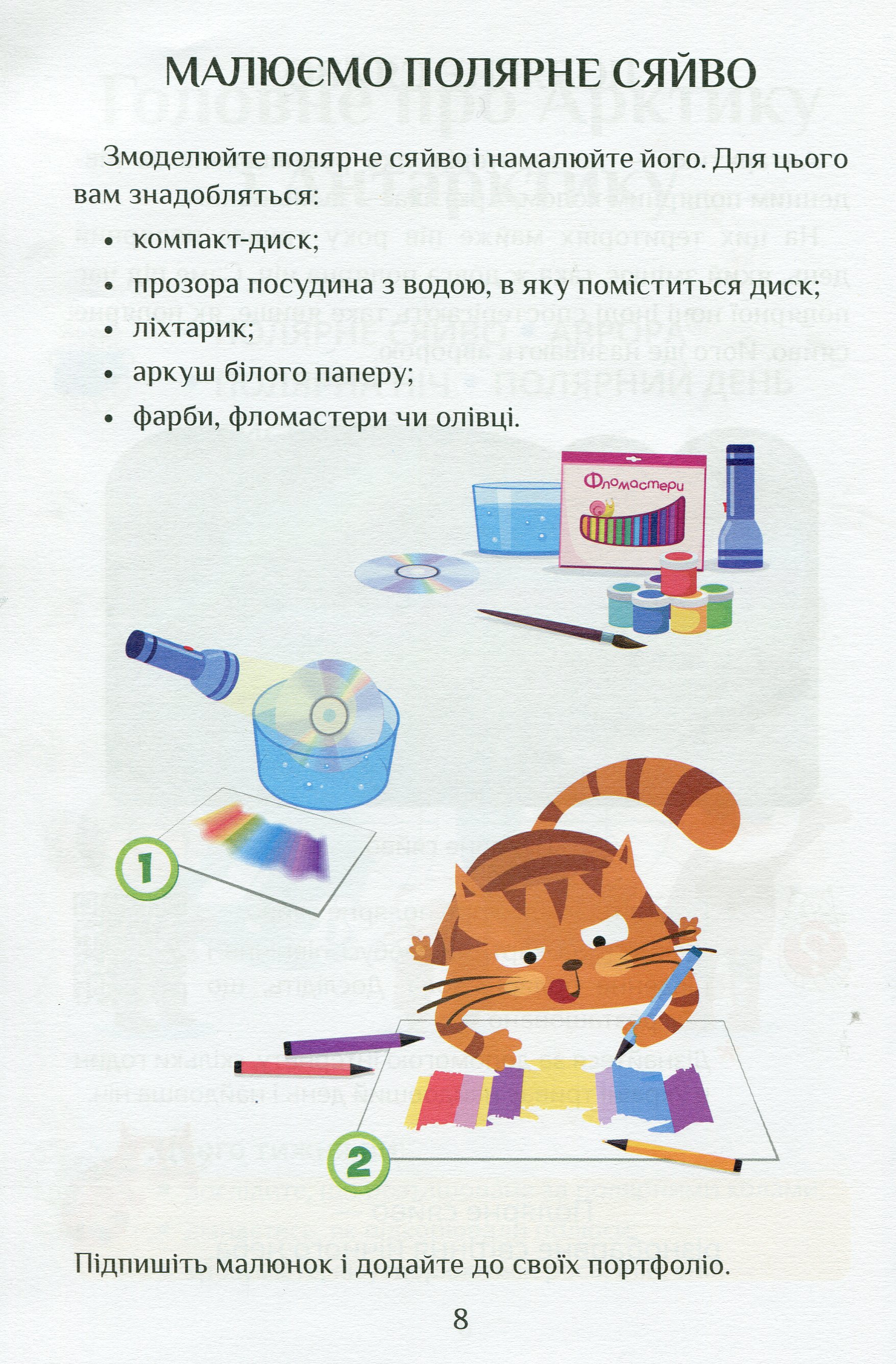 Hidden Product Image 7