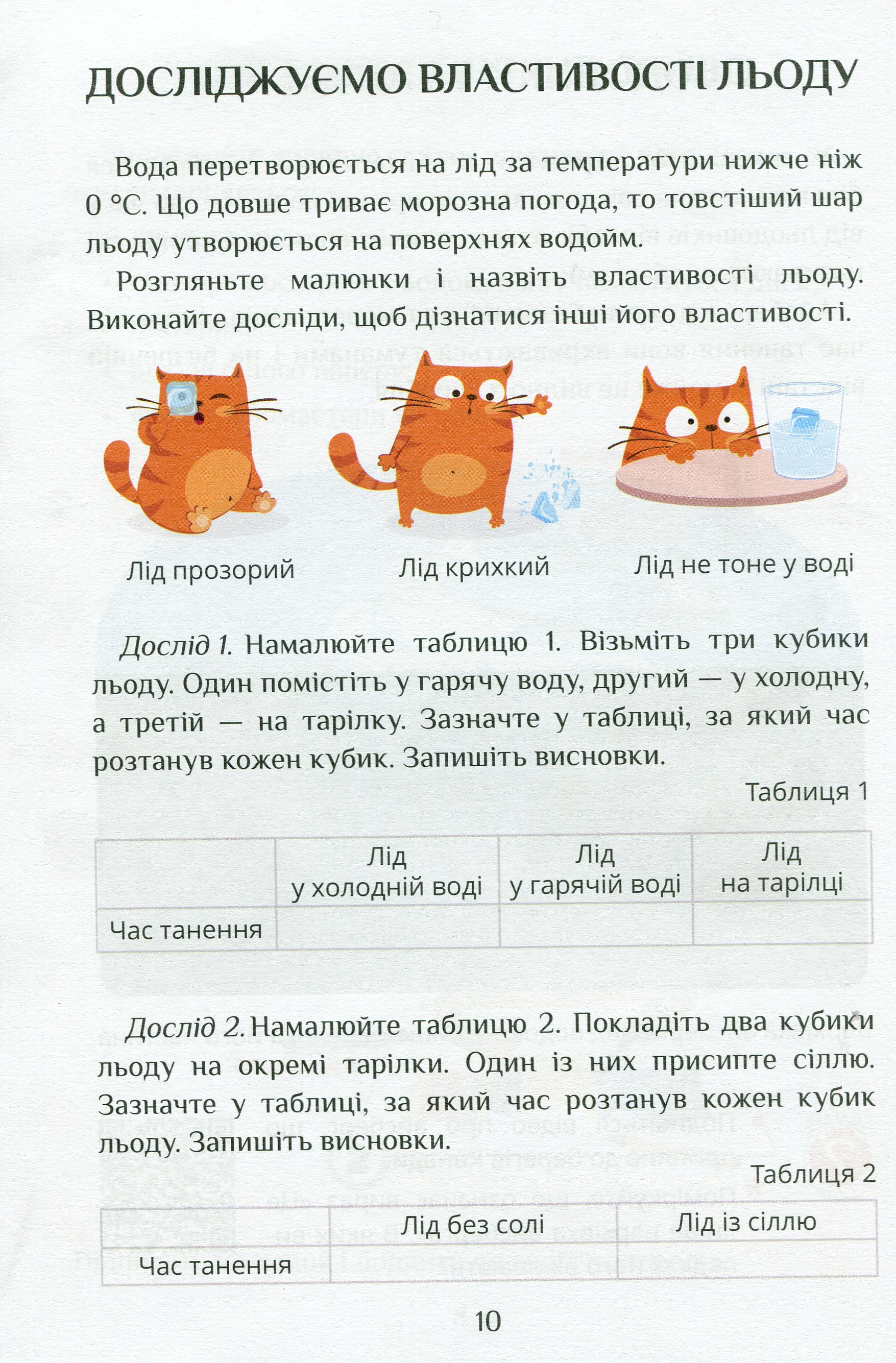Hidden Product Image 9