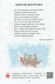 Фото Я досліджую світ. Підручник. 2 клас. 2 частина 11