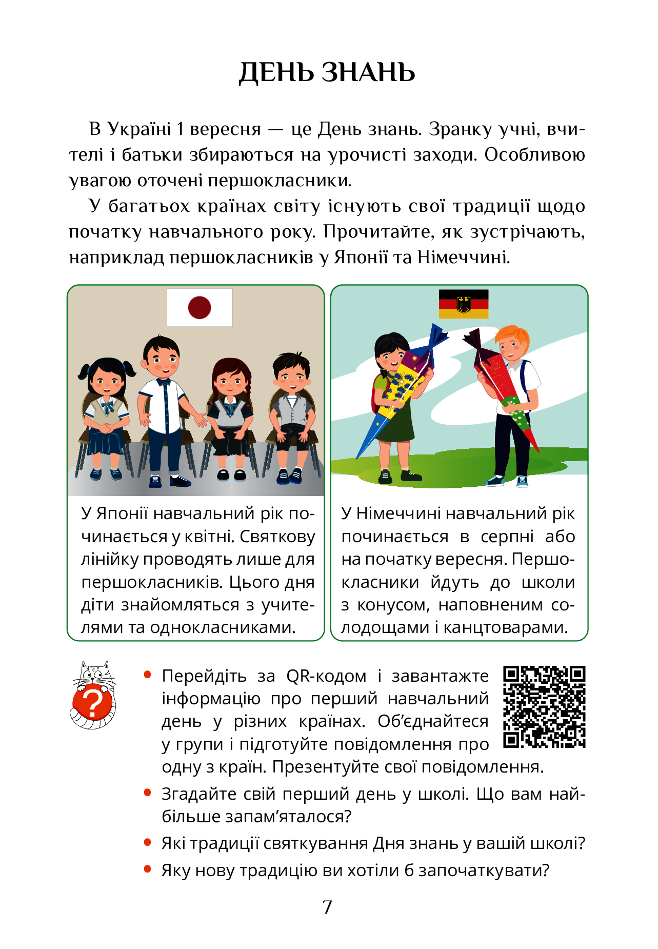 Hidden Product Image 7