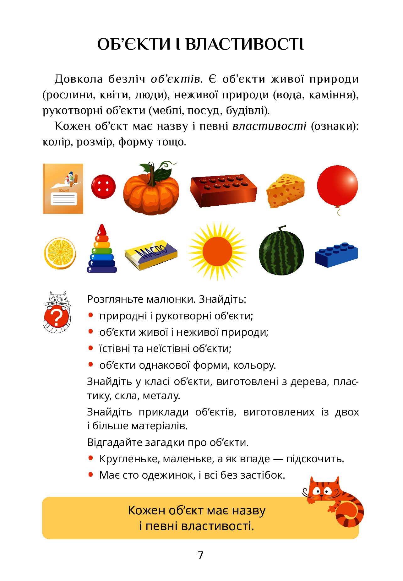 Hidden Product Image 7