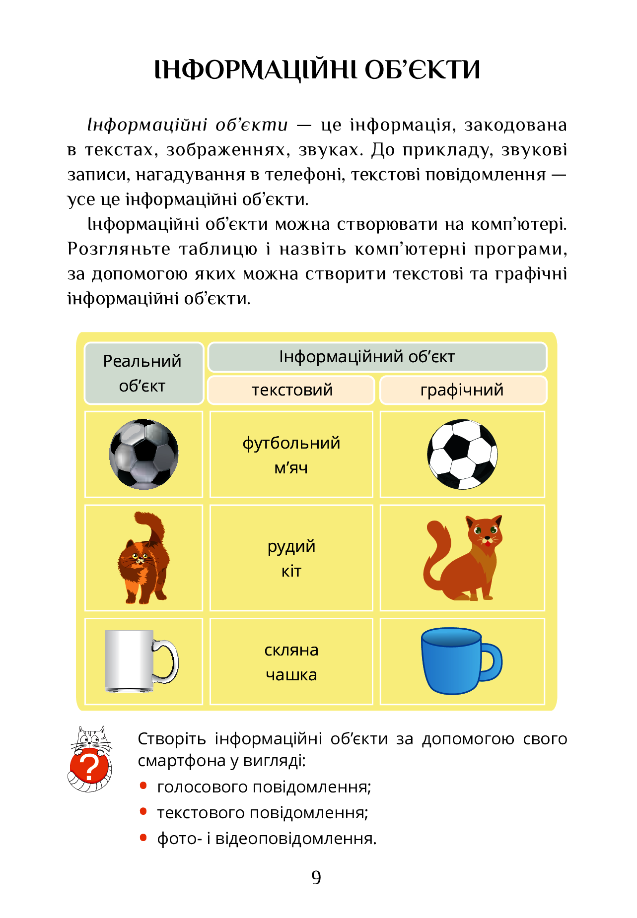 Hidden Product Image 9