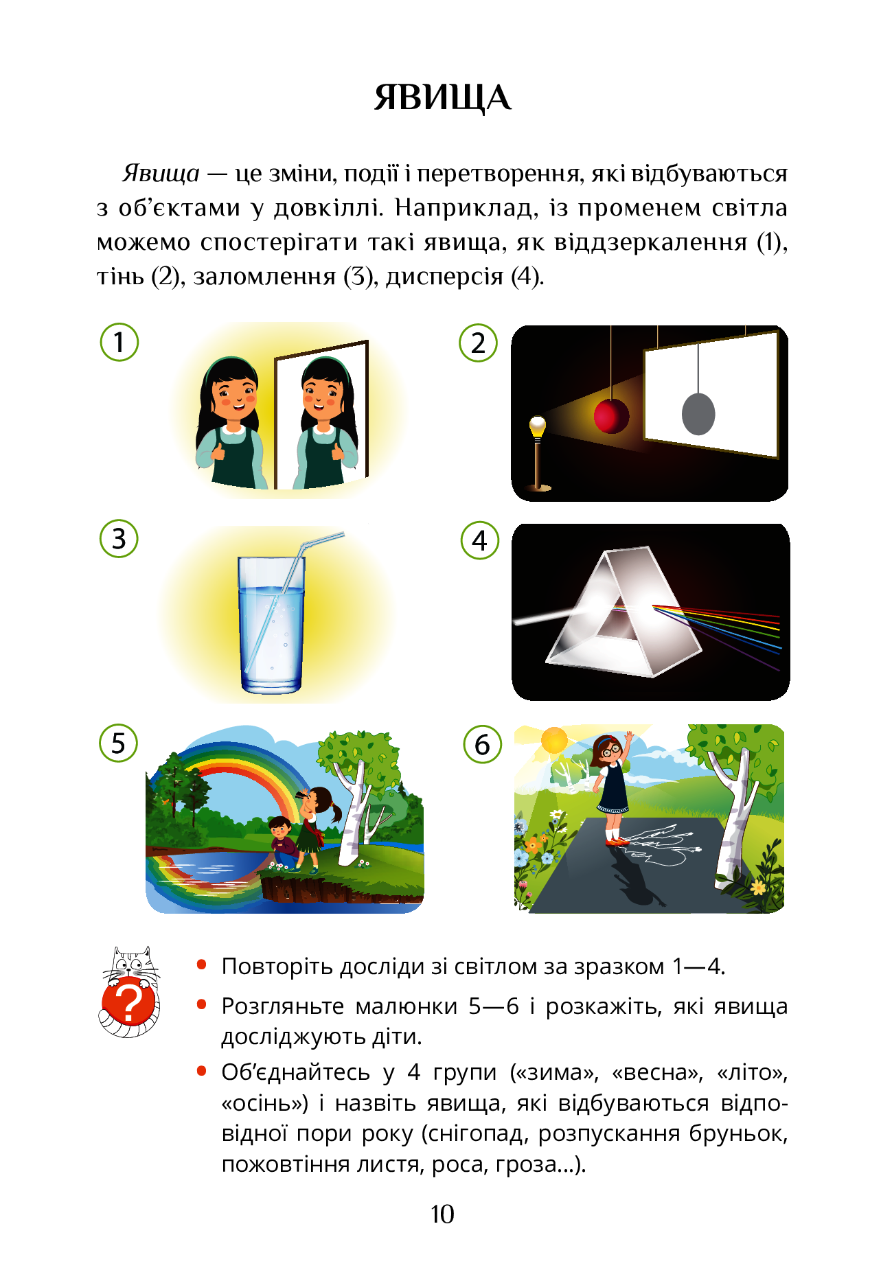 Hidden Product Image 10