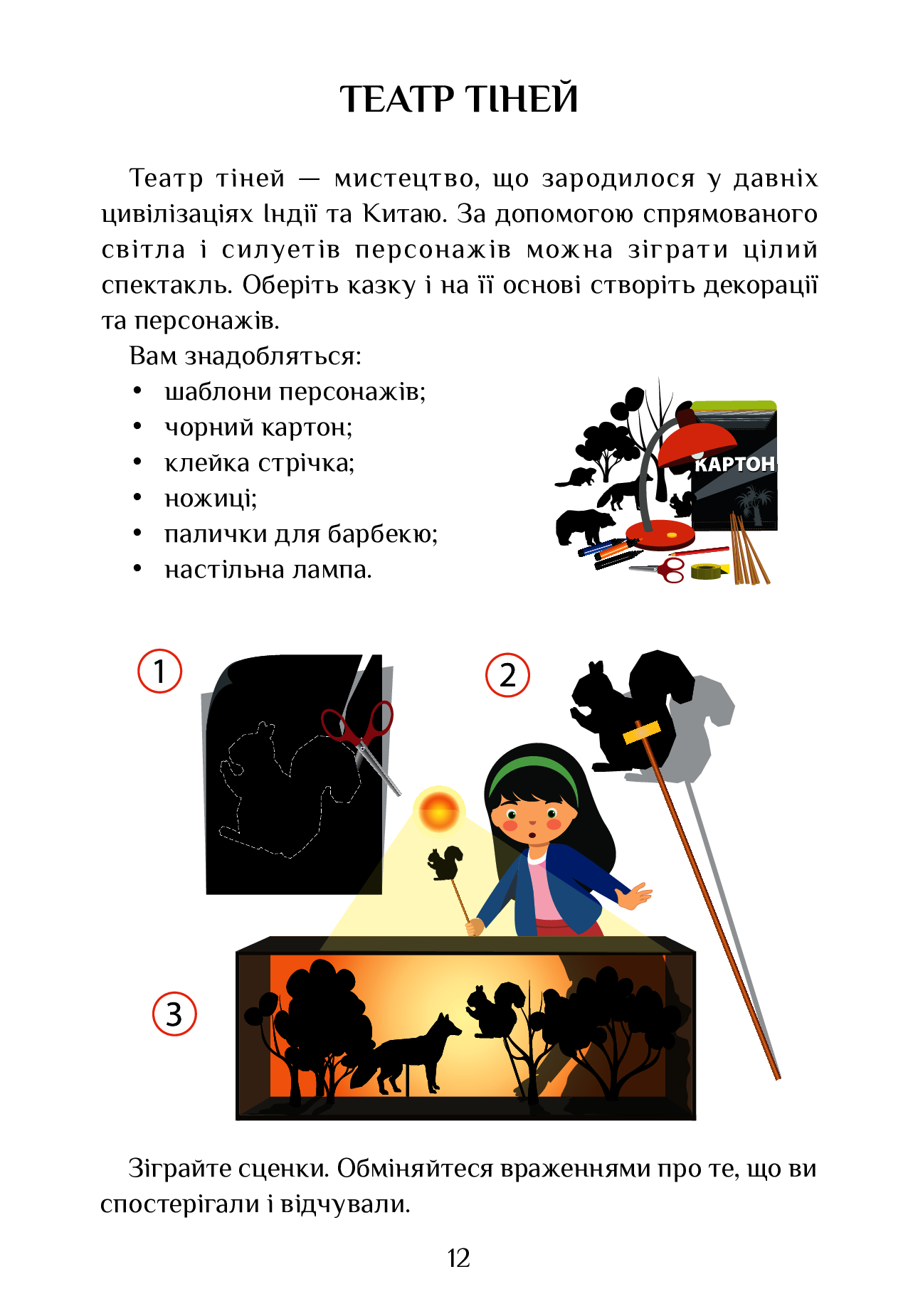 Hidden Product Image 12