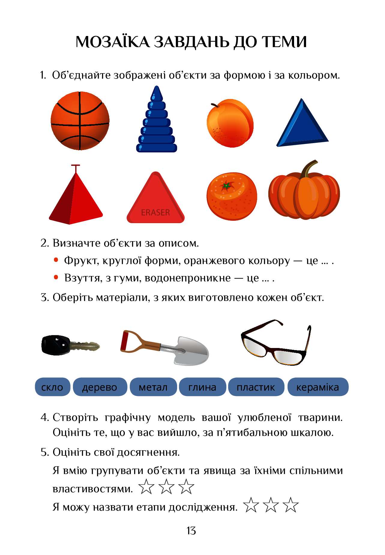 Hidden Product Image 13