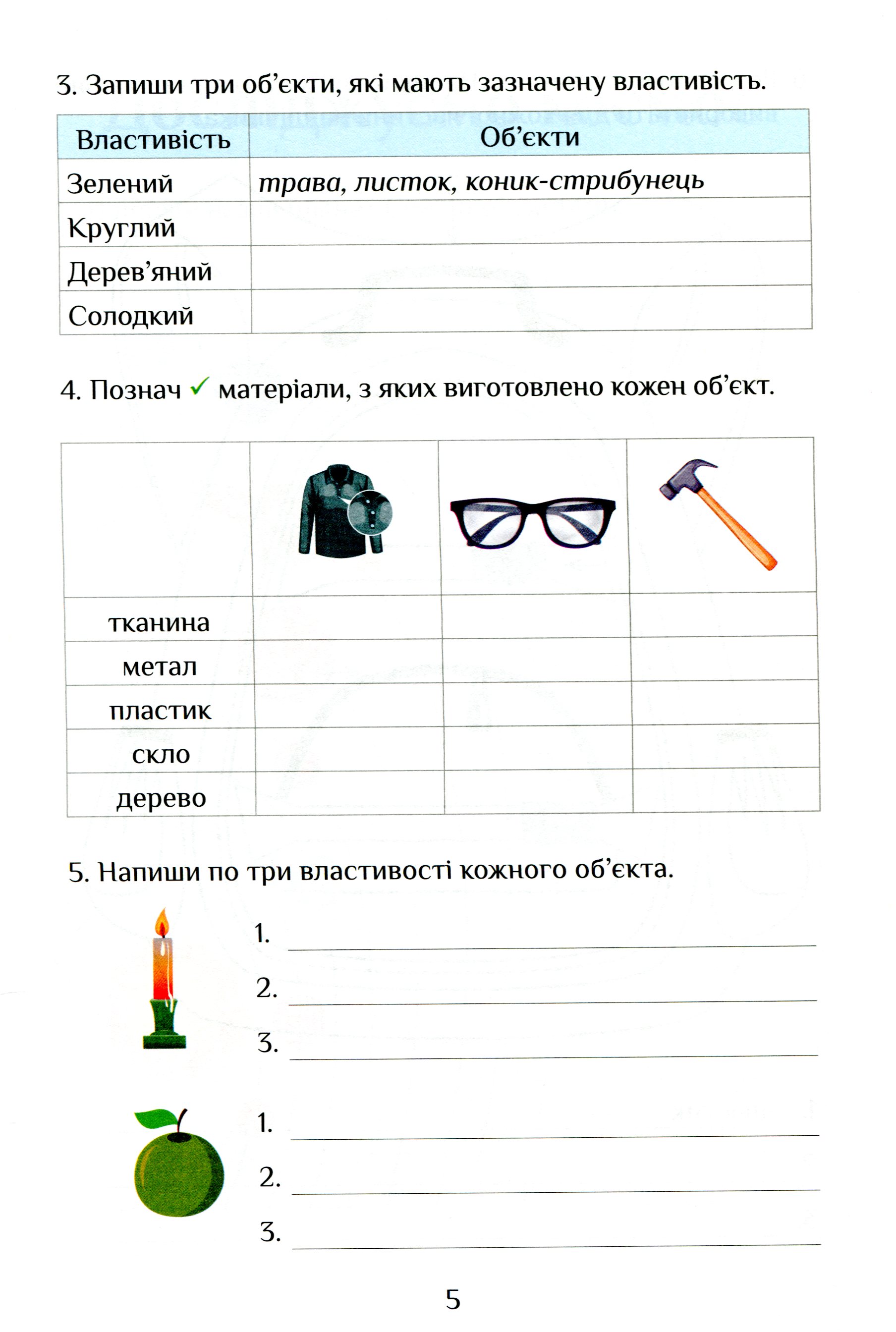 Hidden Product Image 6
