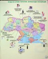Фото Пізнаємо природу 6 клас. Атлас 2