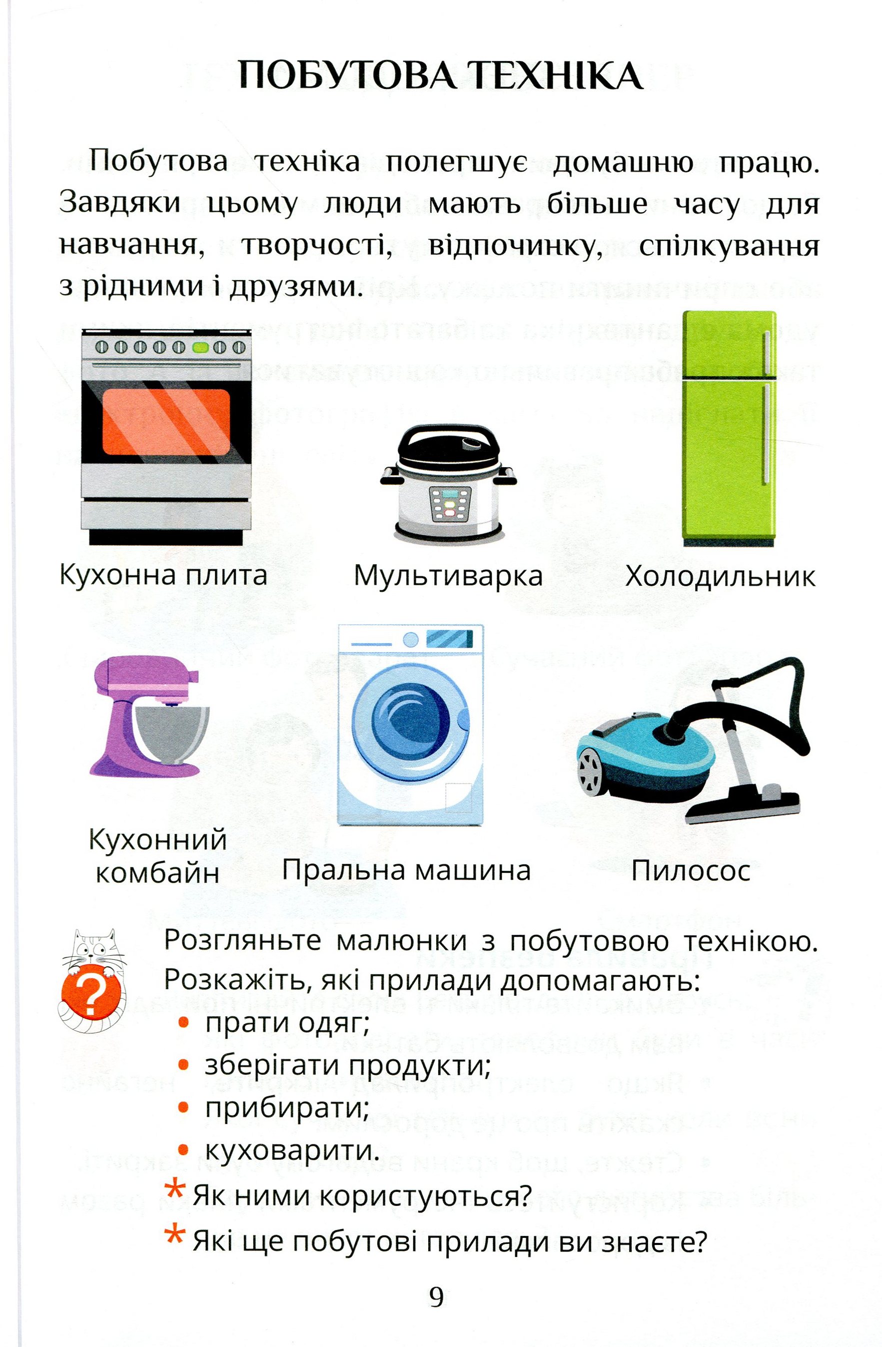 Hidden Product Image 10
