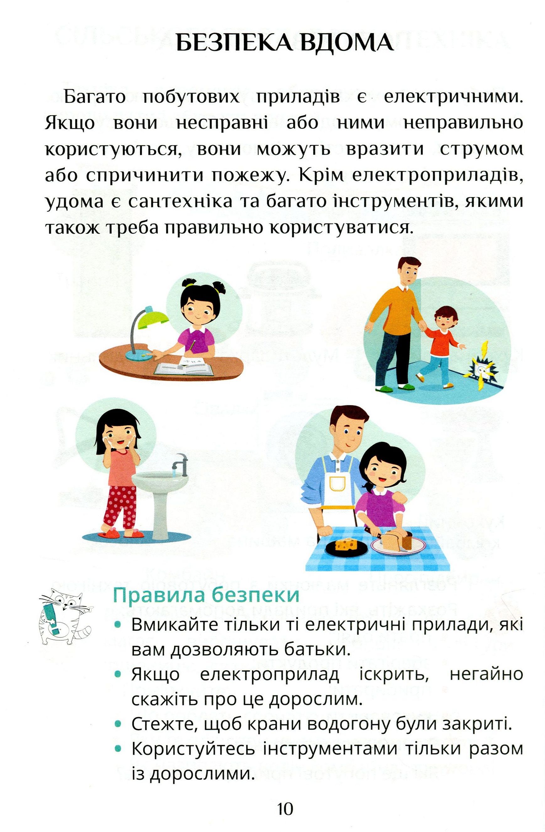 Hidden Product Image 11